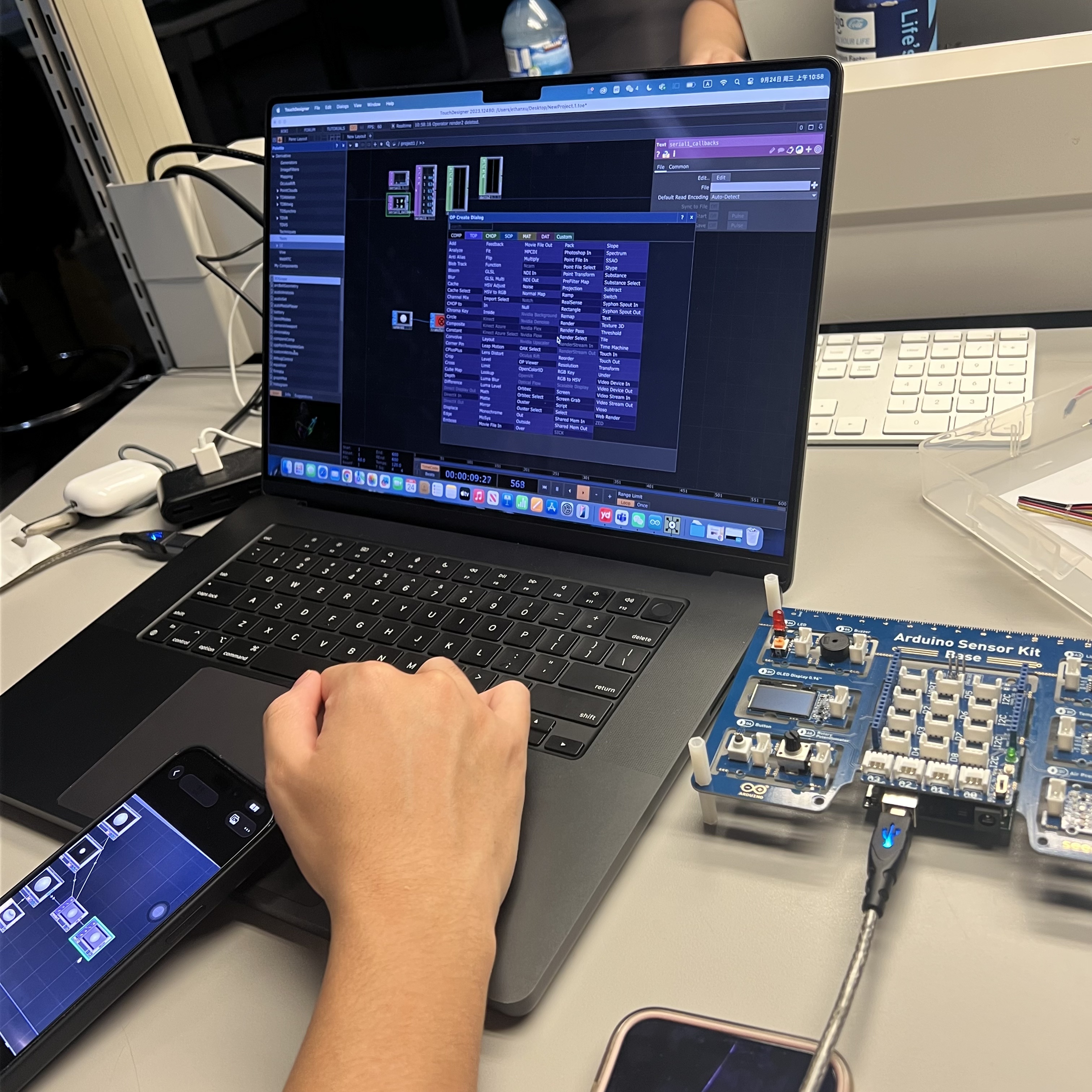 The Production Process of Touch Designer